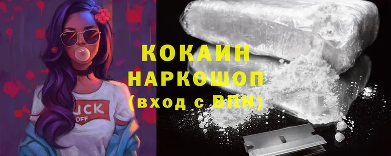 продажа наркотиков  Островной  COCAIN FishScale 