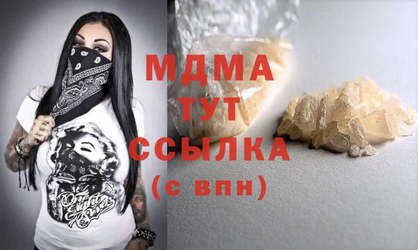 меф VHQ Бугульма